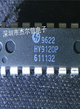 HV9120P HV9120 SUPERTEX DIP-16 全新进口原装 可直拍 出样