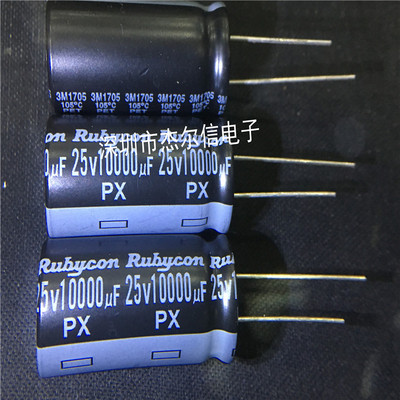 红宝石直插电解电容 10000UF25V 25V10000UF 18X35MM 原装 可直拍