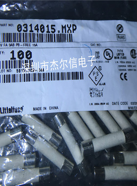 0314015.MXP F15AL250VP 15A 250V慢断 6X32 力特陶瓷保险丝 直拍