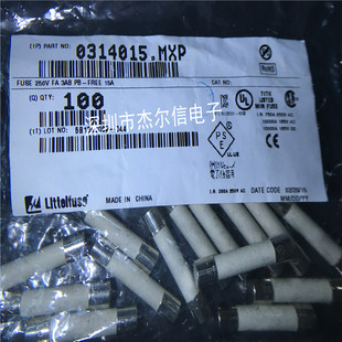 0314015.MXP F15AL250VP 15A 250V慢断 6X32 力特陶瓷保险丝 直拍