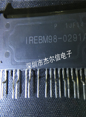 IREBM98-0291A IREBM98 IR 模块 进口全新原装 可直拍 出样