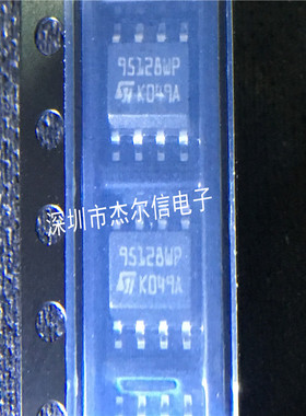 M95128-WMN6TP 95128WP ST SOP-8 全新进口原装 可直拍 出样