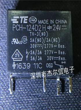 PCH-124D2H 24V5A TYCO/泰科 DIP5 全新进口原装现货 可直拍 出样