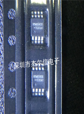 HYM8563S HYM8563 HYM MSOP-8 全新进口原装 可直拍 出样