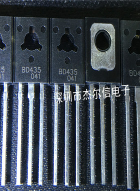 BD435 4A 32V NPN晶体管 CJ/长电 TO-126 全新原装 可直拍 出样