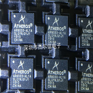 QFN32 進(jìn)口原裝 AL1A 可直拍 出樣 ATHEROS AR8033
