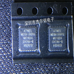 ATMEL 出样 可直拍 ATMEGA168PA 进口原装 QFN MEGA168PA