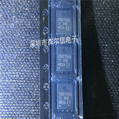 CSD17506Q5A CSD17506 TI DFN-56 全新进口原装 可直拍 出样