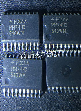 MM74HC540WM MM74HC540 FSC/仙童 SOP-20全新进口原装 可直拍出样