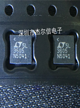 LTC3605IUF LTC3605丝印3605 LT QFN-24 全新进口原装 可直拍出样