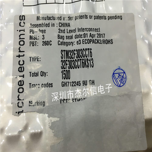 杰尔信电子专营立琦（Richtek）进口全新原装