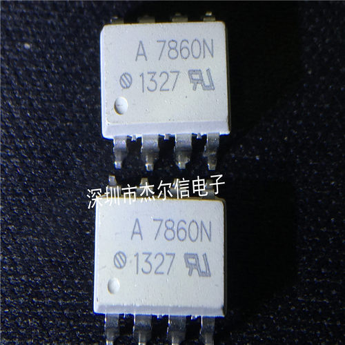 HCPL-7860N 丝印A7860N AVAGO SOP-8 可直拍 出样