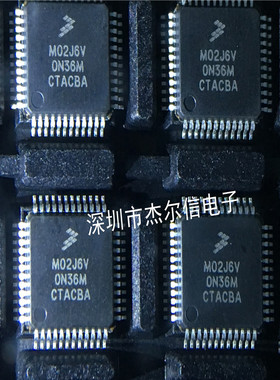 MK02FN64VLF10 M02J6V FREESCA LQFP-48 全新进口原装 可直拍出样
