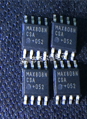 MAX808NCSA MAX808N MAX808 MAXIM SOP8 全新进口原装 可直拍出样