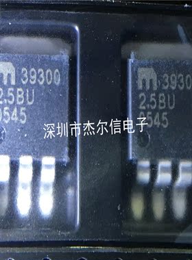 MIC39300-2.5BU 39300-2.5BU MICREL TO-263 全新进口原装 可直拍