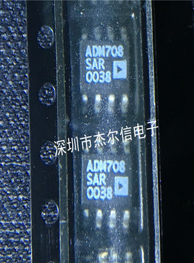ADM708SARZ ADM708 AD SOP-8 全新进口原装 可直拍 出样