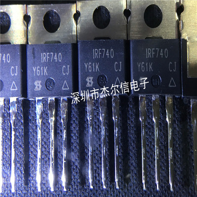 IRF740PBF IRF740 10A 400V IR TO-220 全新进口原装 可直拍 出样