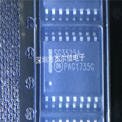 SG3525ADWR2G SG3525A ON SOP-16 全新进口原装 可直拍 出样