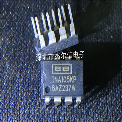 INA105KP INA105 TI/BB DIP-8 全新进口原装 可直拍 出样