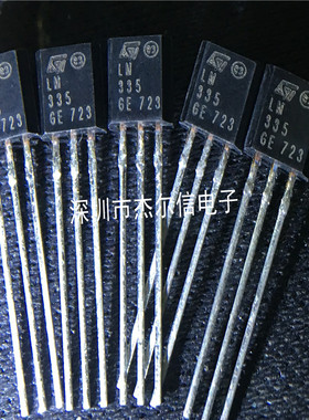 LM335Z LM335 ST TI/NS SOP-8 全新进口原装 可直拍 出样