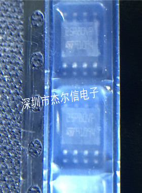 M25P80-VMN6TP 25P80VP ST SOP-8 全新进口原装 可直拍 出样