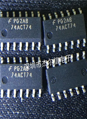 74ACT74SCX 74ACT74 FSC SOP-14 全新进口原装 可直拍 出样