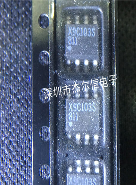 X9C103SIZT1 X9C103S INTELSIL SOP-8 全新进口原装 可直拍 出样