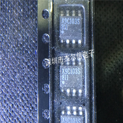 X9C103SIZT1 X9C103S INTELSIL SOP-8 全新进口原装 可直拍 出样