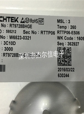 RT9728BHGE RT9728BLGE 丝印0K= SOT23-6 进口原装 可直拍 出样