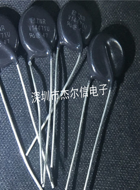 ZNRV14471U V14471U 松下压敏电阻 DIP-2 进口原装 可直拍 出样