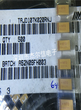 贴片AVX钽电容 TAJD107K020RNJ 100UF 20V 10% D型 7343 原装直拍