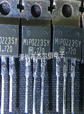 MIP0223SY MIP0223 Panasonic/松下 TO-220 全新进口原装 可直拍