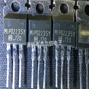MIP0223SY MIP0223 Panasonic/松下 TO-220 全新进口原装 可直拍