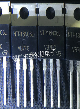 NTP18N06LG NTP18N06L 18N06 ON TO220 全新原装 可直拍 出样