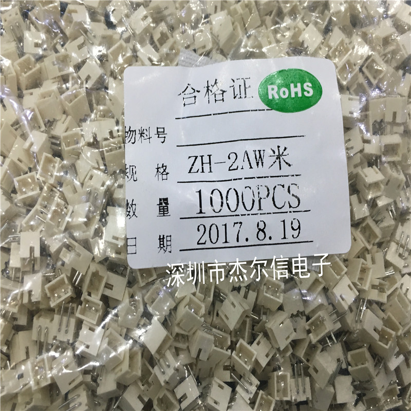 一包1000个 全新原装一包20元