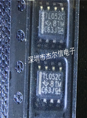 TL052CDR TL052C TL052 TI SOP-8 全新进口原装 可直拍 出样