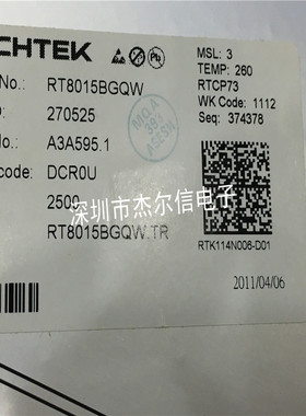 RT8015BGQW RT8015B 丝印GG= Richtek QFN10进口原装 可直拍 出样