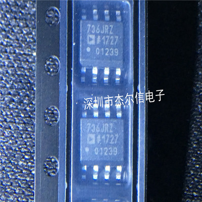 AD736JRZ AD736 736JRZ ADI SOP-8 全新进口原装 可直拍 出样