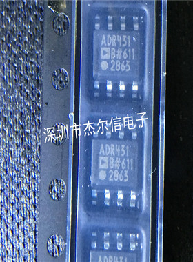 ADR431BRZ ADR431BR ADR431 ADI SOP-8 全新进口原装 可直拍 出样