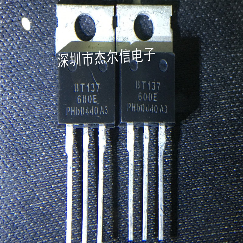BT137-600E BT137 可控硅 TO-220 全新进口原装 可直拍 出样
