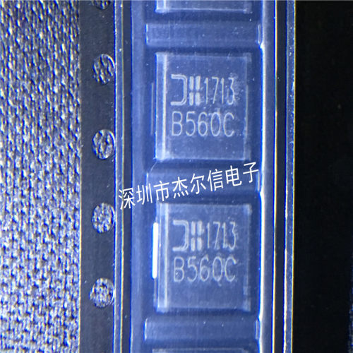 B560C-13-F 5A 60V 肖特基二极管 DIODES SMC全新原装 可直拍出样