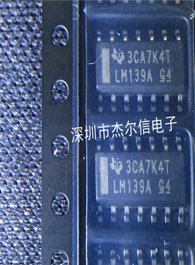 LM139ADR LM139A LM139ADG4 TI SOP-14 全新进口原装 可直拍 出样