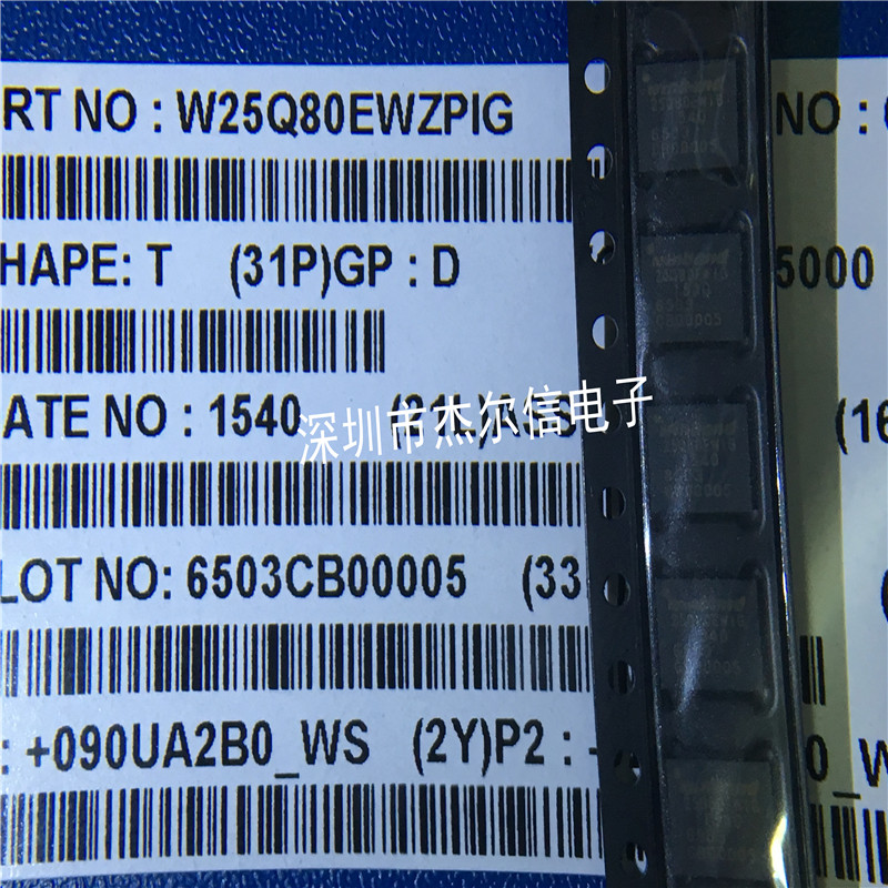 杰尔信电子专营立琦（Richtek）进口全新原装