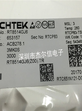RT8514GJ6 RT8514 RICHTEK 封装SOT23-6 丝印11=进口原装现货直拍