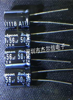 直插电解电容 56UF50V 50V56UF 6.3*11MM 进口原装 可直拍 出样