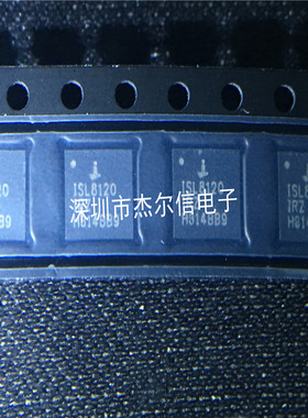 ISL8120IRZ ISL8120 INTERSIL QFN-32 全新进口原装 可直拍 出样