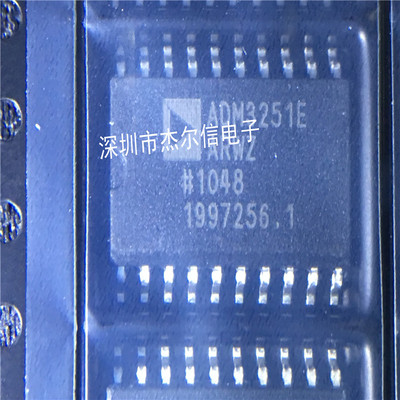 ADM3251EARWZ ADM3251E ADI SOP-20 全新进口原装 可直拍 出样