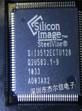SiI3512ECTU128 SII3512ECTU SILICON TQFP128进口原装可直拍出样