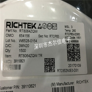 出样 RT8064ZQW WDFN 进口原装 可直拍 Richtek RT8064 丝印28