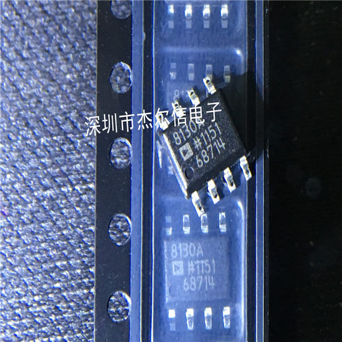 AD8130ARZ AD8130 8130A ADI SOP-8 全新进口原装 可直拍 出样